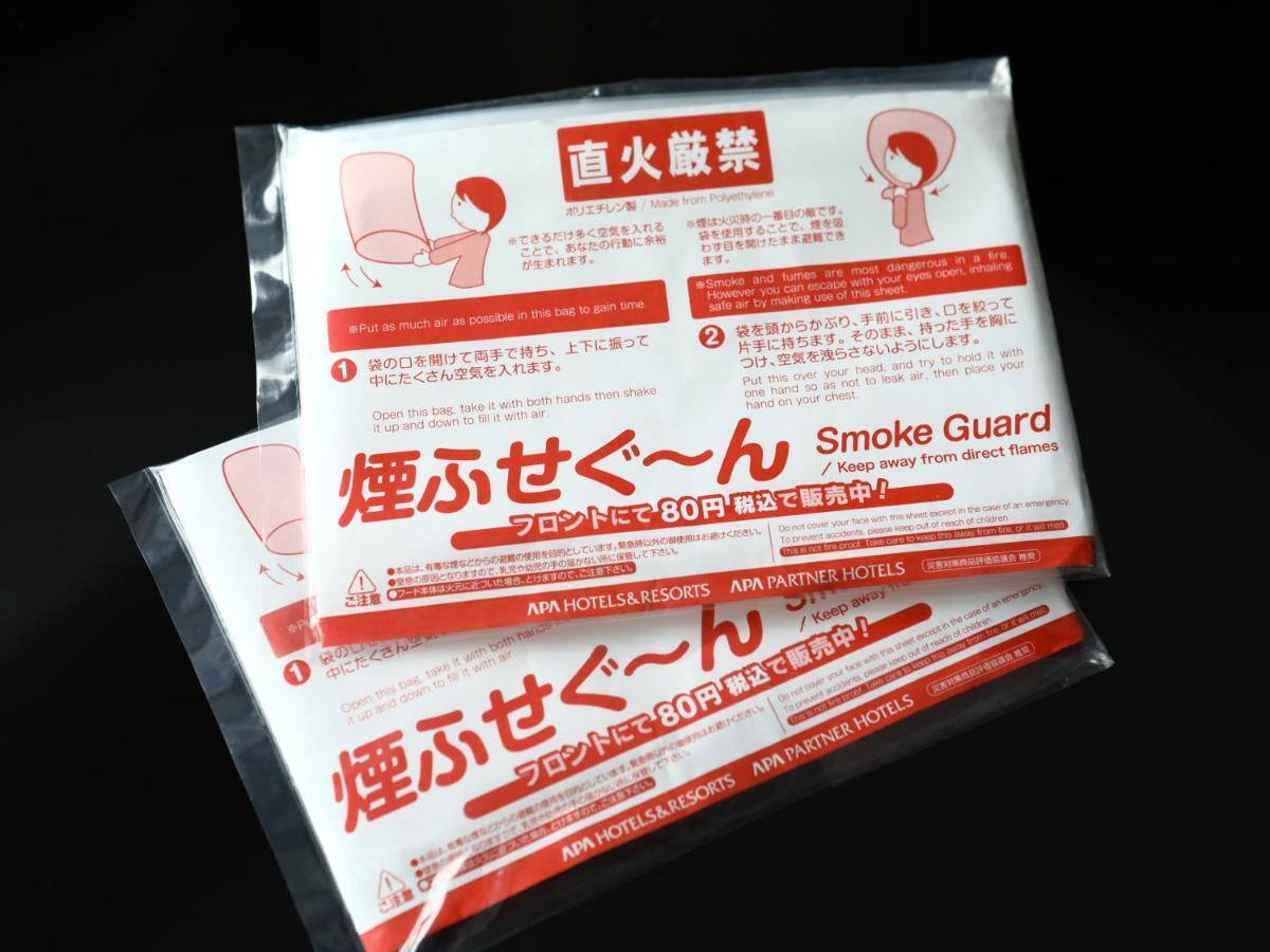 Apa Hotel Osaka Temmabashi Ekimae المظهر الخارجي الصورة